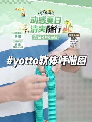 软体呼啦圈成人女瘦肚子收腹加重减肥燃脂不伤腰瘦腰赘肉专用神器 #软体呼啦圈 #软体呼啦圈健身 #呼啦圈 #瘦肚子 #居家锻炼 @DOU+小助手 @DOU+上热门