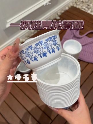 家里聚会人多的,都来买这个一次性的碗,用完直接扔,超方便!#一次性 #好物推荐🔥 #碗