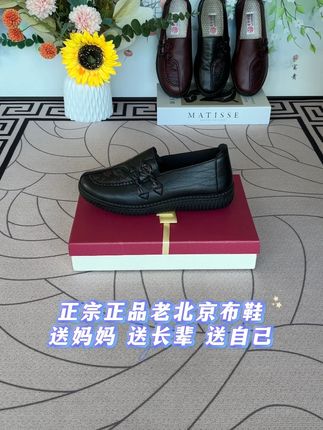 妈妈秋鞋新选择,舒适不挤超讨喜。 送妈妈的礼物,穿起来舒服不挤脚。送妈妈的鞋子,妈妈穿上特别喜欢。 正宗老北京布鞋旗舰店正品妈妈鞋老单鞋一脚蹬2025新款中老年老人软底防滑秋季女鞋平底 奶奶鞋休闲鞋#老北京布鞋#老人鞋#老北京布鞋妈妈鞋#奶奶鞋#软底软面妈妈鞋