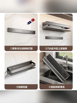 家用厨房置物架壁挂调料架免打孔墙上多功能调味料收纳壁挂式架#置物架 #家用厨房置物架 #家居生活 #厨房好物 #收纳整理