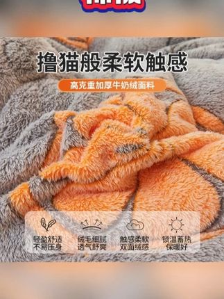 新款双面加绒加厚保暖冬被学生宿舍单人冬季被芯牛奶绒被子棉被#棉被 #加厚棉被 #加绒棉被 #保暖棉被 #宿舍棉被