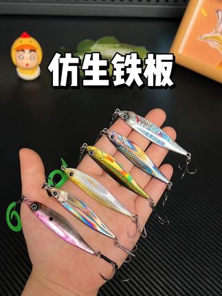 这款铁板堪称铁板界的劳斯莱斯,漆水做工精美,上鱼杠杠的。 #炸裂铁板 #路亚铁板推荐 #路亚铁板 #路亚翘嘴 #铁板假饵