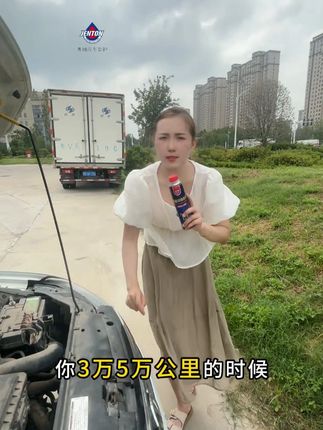 发动机除碳工作要提前做,不然等公里数越来越大的时候在做就晚了#汽车用品 #源头工厂 #汽车好物 #烧机油 #免拆治理烧机油