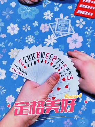 #是时候展现真正的技术了 #高手都在评论区 #高手在民间 #斗地主的百种姿势