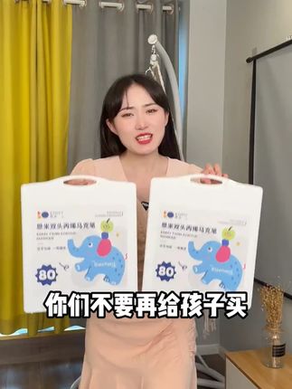 恩米小白盒双头丙烯马克笔可叠色专业可水洗万物可画 妈妈们,这个是一个ID只能抢一单的超大容量小白盒丙烯马克笔! #文具安利 文具界的宝藏#丙烯马克笔 开学季#开学装备
