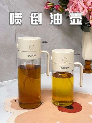 喷油倒油二合一油壶,真的很实用 #喷油壶 #油壶 #厨房必备 #好物推荐 #厨房好物