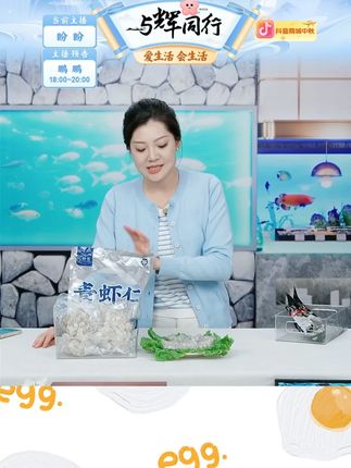 【心鲜里】无保水剂青虾仁1KG(200g*5包)51-60条 #心鲜里 #新鲜虾仁 #r弹饱满 #虾仁推荐 #好物推荐 @DOU+上热门 @DOU+小助手