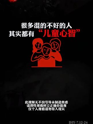 事压不垮人,但情绪可以,如何缓解我们的情绪,用这本书的内容就能帮到我 们。#智慧人生 #提升自己 #精神内耗 #读书H