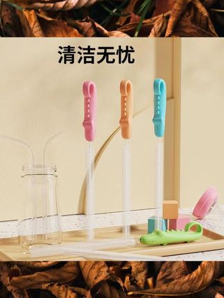 吸管刷长柄藕洞清洗刷瓶子缝隙水杯管子清洁器加长水杯刷子清洁刷 #新生儿用品 #新生儿护理 #宝妈分享