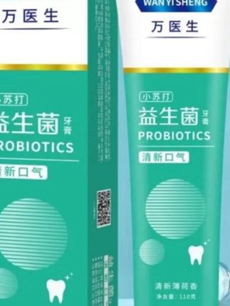 万医生 六支小苏打益生菌炫白牙齿牙膏110g*6支#牙膏 #炫白牙齿 #益生菌牙膏 #小苏打牙膏 #小苏打益生菌牙膏