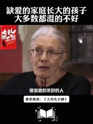 事压不垮人,但情绪可以,如何缓解我们的情绪,用这本书的内容就能帮到我们。#智慧人生#提升自己#精神内耗