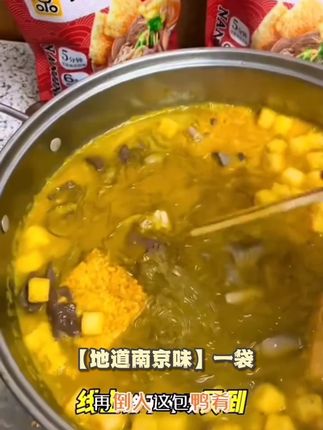 赵小顾 【双倍鸭肴】原味鸭血粉丝汤袋装正宗南京特产早餐夜宵美食