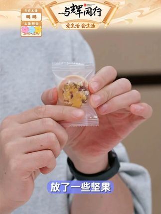 巫小蛮 奶香巴旦木坚果小饼 披萨小饼 芝士夹心牛轧 零食椰香#坚果披萨小饼 #小零食 #奶香小零食 #馋嘴小零食推荐