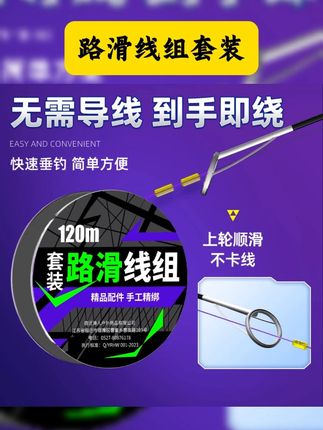 周小二路滑线组套装成品带浮漂日夜两用大物矶钓滑漂远投漂钓鱼线。 #钓鱼 #路滑钓法 #路滑线组 #矶竿滑漂 #成品主线组