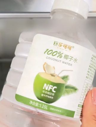谁懂啊,这么干净好喝的椰子水才这价!冲! #我超好喝 #椰子水  #好喝不贵  #好喝到心花怒放