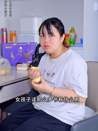 小叔子接济一下小姑子,弟媳又有意见#家庭 #情感 @易凯