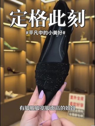 姐妹 这么好穿的鞋子你能拒绝他吗 软底软面 3公分跟高 #妈妈鞋#软底软面穿上超舒服#好鞋推荐#穿出高级感#发现中秋好礼、抖音商城中秋团圆季