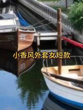 2025春秋新款小香风外套女短款气质复古圆领单排扣上衣条纹宽松