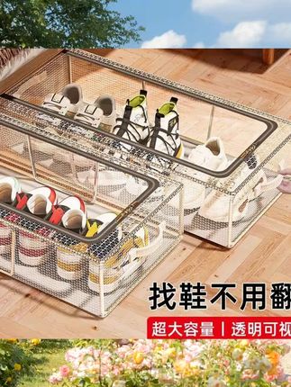 鞋子收纳神器透明可视省空间防尘鞋柜放靴子抽屉式床底可折叠鞋架 #居家好物 #收纳整理 #收纳用品
