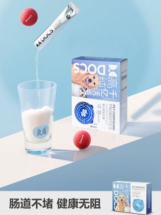 终于找到了这款幼犬益生菌,狗狗肠道养胃益生菌,猫犬通用益生菌 #萌宠出道计划 #萌宠好物 #狗狗 #养狗日常 #狗狗益生菌