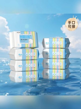 泰萌小熊湿巾手口湿纸巾家庭装家用学生CPH#手口湿纸巾 #加厚湿巾 #加大湿巾 #抽取式湿巾 #大包湿巾