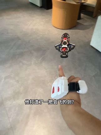 你的意思是,他打造了一把会飞的剑?#御剑飞行玩具 #遥控飞剑 #玩个很新的东西 #玩具