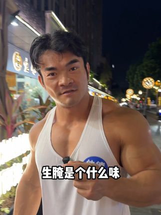 体德学院校长李维刚