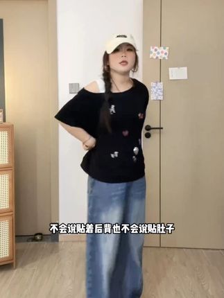 【AORSKK】夏季新款单肩露肩吊带宽松短袖t恤女藏青色百搭印花上衣,#夏季穿搭 #每日穿搭 #穿搭技巧 #夏日必备 #ootd穿搭