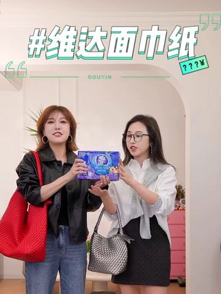 维达葡萄小狗香气精致质量面巾手帕纸超韧4层7张24包外带便携 #维达 #维达纸巾 #维达抽纸 #手帕纸 #面巾纸 @DOU+小助手 @DOU+上热门