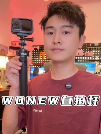 果然现在出门拍视频拍照还得带这种通用支架! #摄影日常#拍照#自拍杆#支架#摄影配件