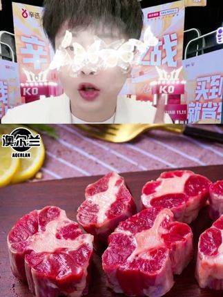 安格斯牛尾整根牛尾骨散养牛肉1kg起【两种规格】【清真食品】#安格斯牛尾 #牛尾骨 #好东西一起分享 #好吃到停不下来 #便宜好物