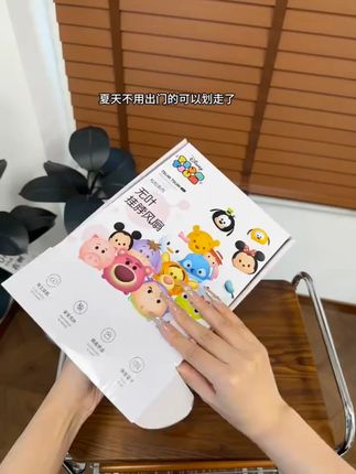 Disney/迪士尼挂脖懒人无叶风扇可爱卡通便携式usb充电款夏季神器#挂脖风扇 #迪士尼风扇 #无叶风扇 #夏季神器 #可爱风扇