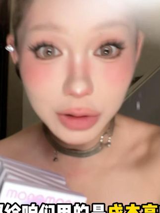 可啦啦半年抛有现在39块9得3副6盒,平时需要的别错过!#好好看 #半年抛 #日常百搭