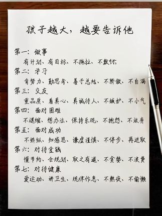 孩子的成长过程,都应该有这套读者蝶变篇, 实例分析孩子实际问题,给出解决方案正面引导孩子#读者#情怀#励志#自律#为自己读书