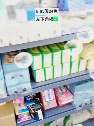 丙烯马克笔的大羊毛来了,我的老天奶呀太这价格真是太划算了 #强烈推荐 #好东西一起分享 【优质好物】丙烯马克笔儿童绘画专业画笔不透纸学生美术不画画笔