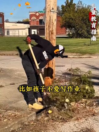 孩子18岁之前敏感期一定要好好沟通,正确引导!别用他的一生去治愈童年 #育儿经验分享 #家长必读 #父母课堂 #家庭教育 #读书T