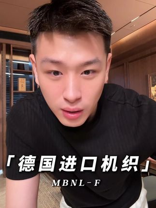 MBNL-F「德国进口机织」秦磊男装棉麻坑条休闲短袖T恤LL-WSY1107#穿出高级感 #秦磊 #大牌平替 #老钱风 #男士打底衫
