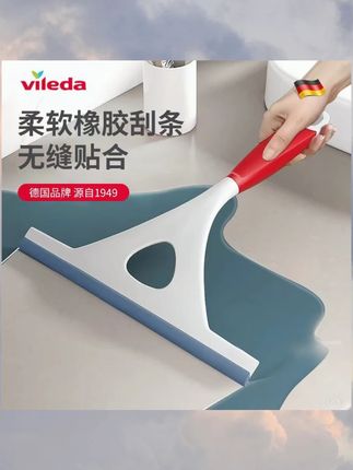 vileda微力达刮玻璃神器家用玻璃刮洗窗户专用擦窗器清洁工具#刮玻璃神器 #家用清洁 #vileda #擦窗器 #清洁工具