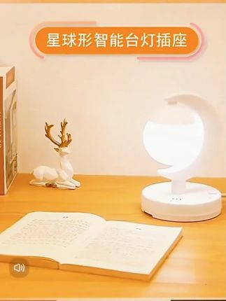 #智能小夜灯  #声控小夜灯  #多功能床头灯  #护眼节能小夜灯  #智能小夜灯插座