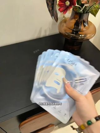 欧诗漫(2盒)珍珠玻尿酸水光面膜补水保湿提亮肤色轻薄水润清爽#欧诗漫面膜 #补水保湿 #提亮肤色 #水光面膜 #护肤好物