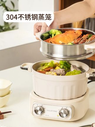 巢石N7钛陶分体式电煮锅多功能小电锅宿舍家用蒸煮一体锅电蒸锅#分体式电煮锅 #分体式电煮锅推荐 #分体式电煮锅小型 #分体式电煮锅陶瓷 #电煮锅推荐