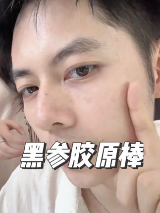 不是老外护肤品用不起,而是国产更有性价比! #小小101 #御泥坊 #次抛精华 #抗皱紧致 #胶原棒