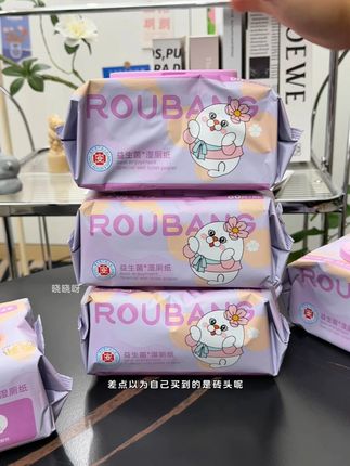 我的妈呀!差点以为自己买的是砖头呢,到手5大包巨无霸湿厕纸,加大加厚,用完太舒服了#湿厕纸 #大包湿厕纸 #柔邦湿厕纸 #姨妈期 #在抖音入手的好东西