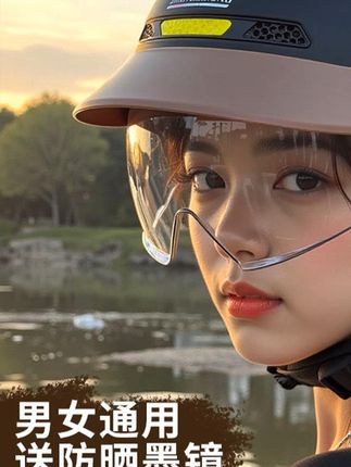 这款头盔头围能调节,防雨帽檐和内推墨镜,男女通用哦 #这款头盔头围能调节防雨帽