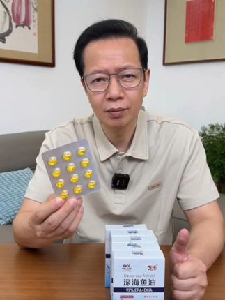 纯度高,营养足,每日两片好坚持 #鱼油