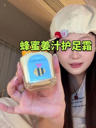 一物多用 老大一罐了 能用很久的护足霜真的很划算#candymoyo  #护足霜 #好物分享护肤 #护肤日记 #超便宜超划算