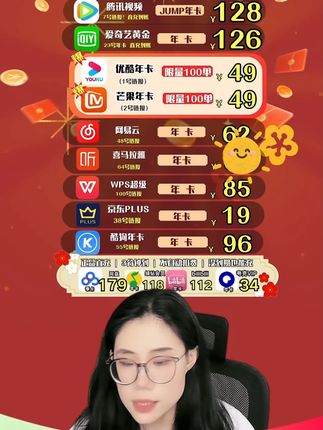 震惊!喜马拉雅年卡价格崩了!热门有声剧、历史评书随便听!省下的钱够买奶茶,这波不冲真的亏到姥姥家,速戳!#喜马拉雅 #喜马拉雅会员 #喜马拉雅听书会员 #喜马拉雅听书