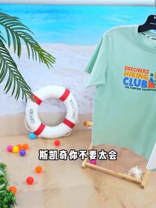 办公室空调房 + 户外通勤无缝切换! L225U197#斯凯奇#春上新来抖音#用欧若风打开春天