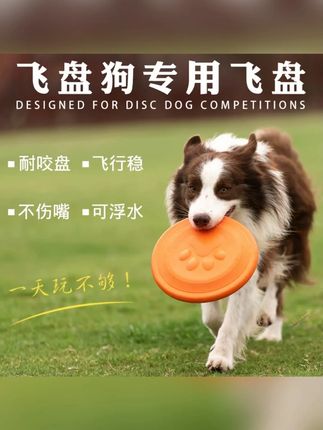 #养狗好物 #狗狗好物推荐 狗宠物飞盘柔软耐咬不伤牙训练拔河狗玩具小中大型犬#狗狗飞盘 #狗玩具 #宠物好物分享