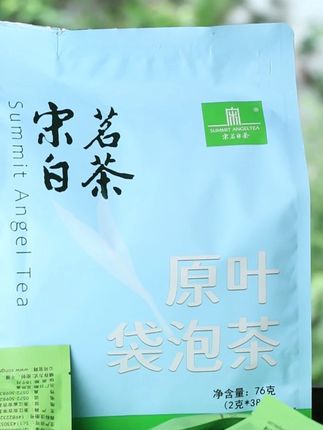 懒人福音茶来咯~ #袋泡茶 便捷,从不牺牲品质#原叶茶 #办公室茶饮 #秋日暖饮 #茶叶